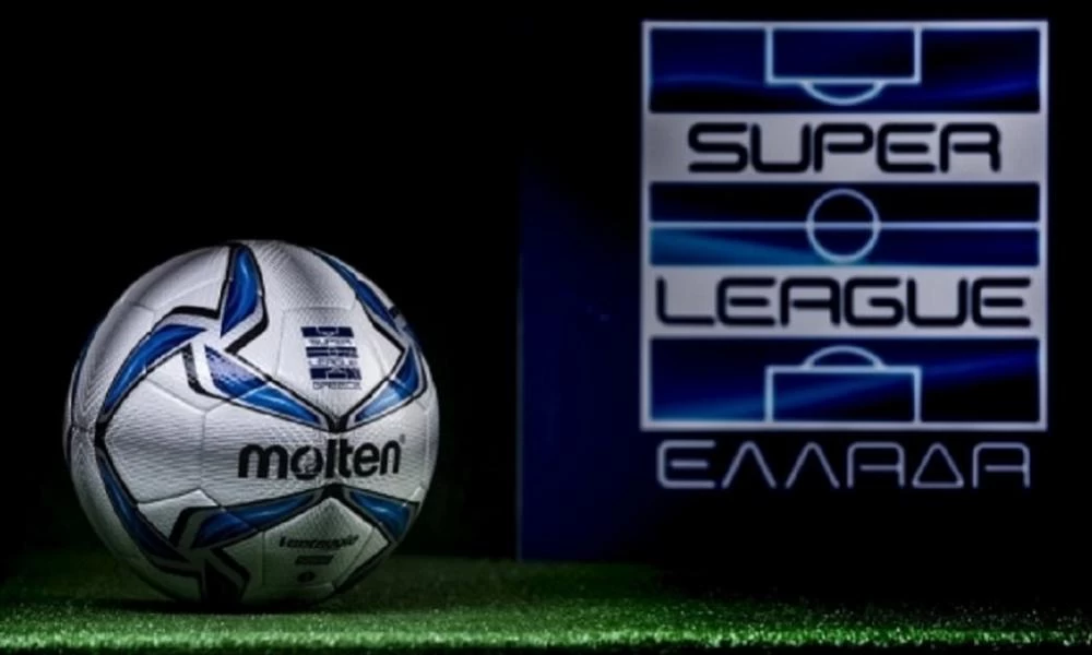 Super League: Τα αποτελέσματα της σημερινής ημέρας